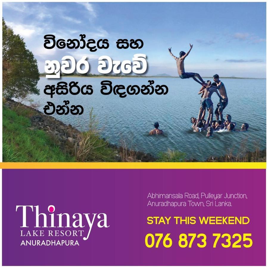 Thinaya Lake Resort Anuradhapura Eksteriør billede